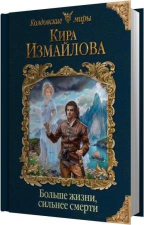 ��������� ���� - ������ �����, ������� ������ (����������)