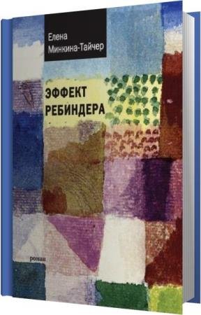 �������-������ ����� - ������ ��������� (����������)