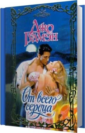 ������ ��� - �� ����� ������ (����������)