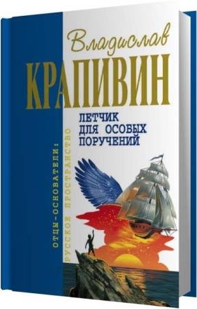 �������� ��������� - ˸���� ��� ������ ��������� (����������)