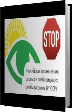 �������� ������� - ������������ (����������)