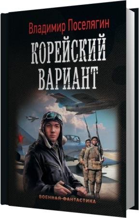 ��������� �������� - ��������� ������� (����������)