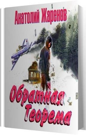 ������� �������� - �������� ������� (����������)