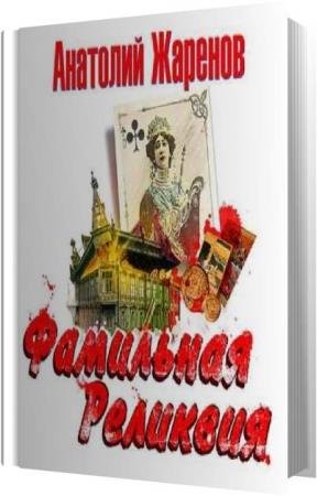 ������� �������� - ��������� �������� (����������)