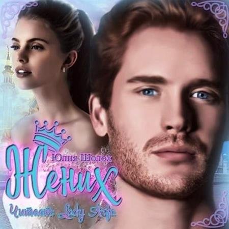 ����� ���� - ����� (����������)