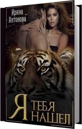 �������� ����� - � ���� ����� (����������)