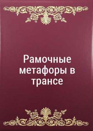 ������ ������ - �������� �������� � ������