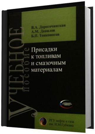 �.�. ������������� - �������� � �������� � ��������� ����������