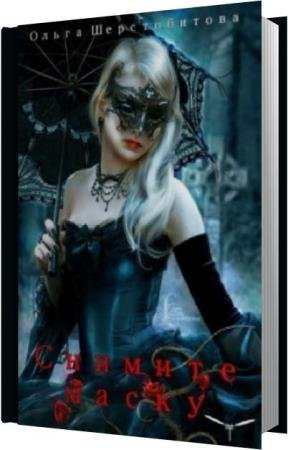 ������������ ����� - ������� ����� (����������)