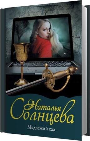 �������� ������� - �������� ��� (����������)