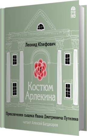 �������� ������ - ������ �������� (����������)