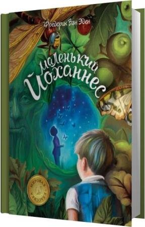 �������� ��� ���� - ��������� �������� (����������)