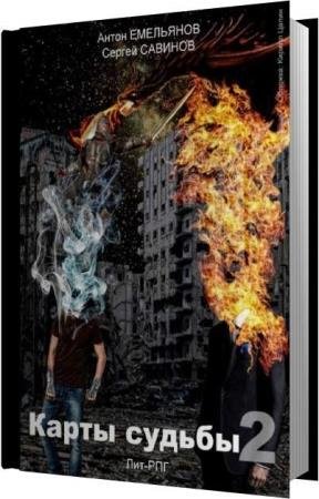 ������� ������, ��������� �����  - ���������� ������� (����������)