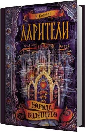 ������ ��������� - ������ �������� (����������)