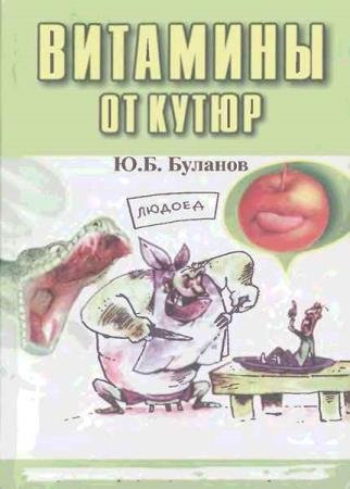 ������� ���� - �������� �� �����