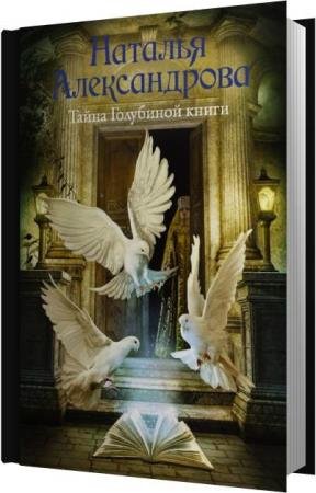 ������������ ������� - ����� ��������� ����� (����������)