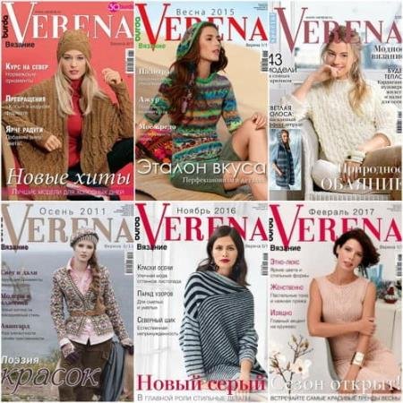 Verena (�������� 1990-2018)