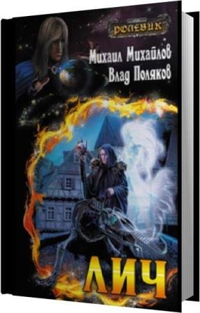 �������� ������, ������� ��������  - ��� (����������)