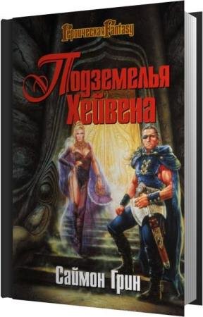 ������ ���� - ���������� ������� (����������)