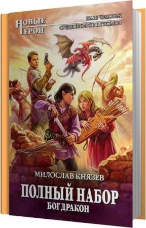 ������ �������� - ��� ������ (����������)