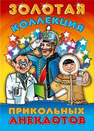 ��������� - ������� ��������� ���������� ���������