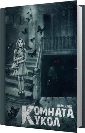 ���� ���� - ������� ����� (����������)