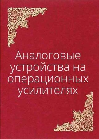 �.�. ������� - ���������� ���������� �� ������������ ����������