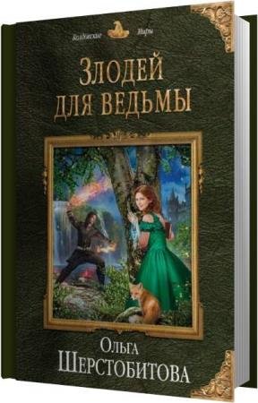 ������������ ����� - ������ ��� ������ (����������)