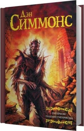 ������� ��� - ������� ��������� (����������)