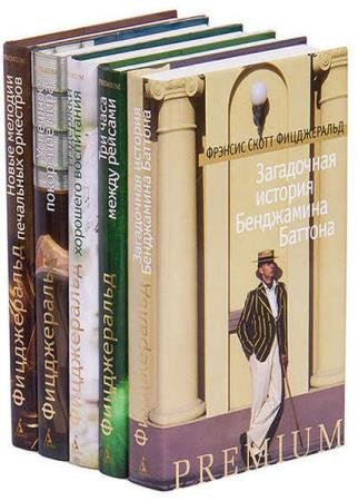 ������ Premium (117 ����)