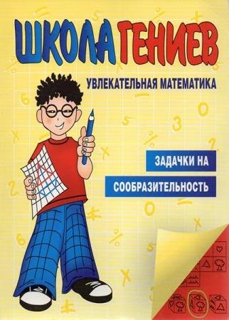 �.�. ��������� - ����� ������. ������������� ����������. ���� �� 5 �����!