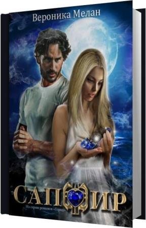 ����� �������� - ������ (����������)