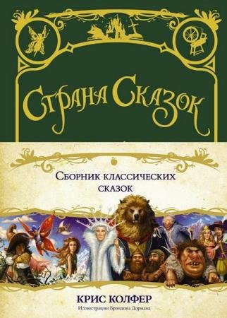 ������� ������������ ������