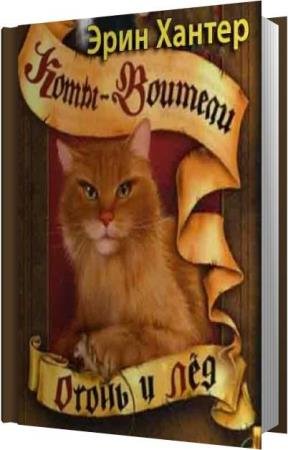 ������ ���� - ����� � ��� (����������)