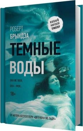 ������� ������ - ������ ���� (����������)