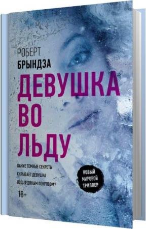 ������� ������ - ������� �� ���� (����������)