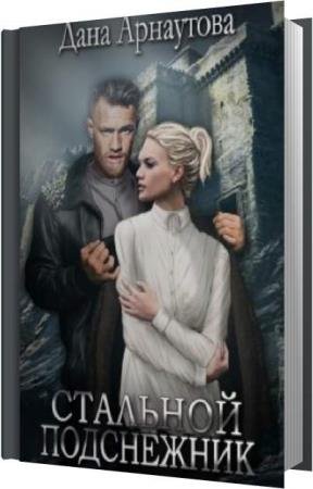 ��������� ���� - �������� ���������� (����������)