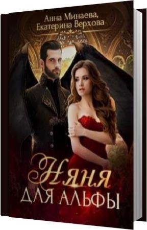 ������� ���������, ������� ����  - ���� ��� ����� (����������)