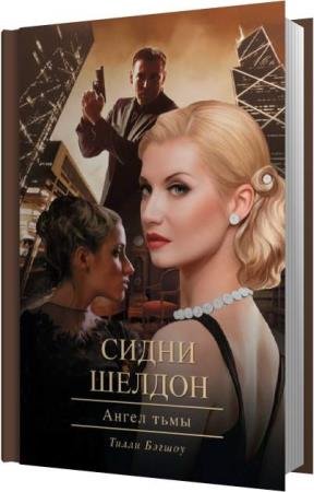 ������ ����� (������ �����)  - ����� ���� (����������)