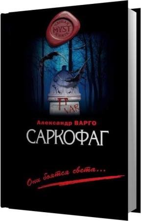 ����� ��������� - �������� (����������)