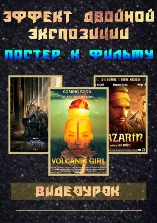 ������ ������� ����������. ������ � ������ (2019) WEBRip