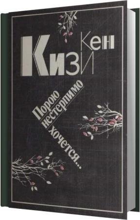 ���� ��� - ����� ���������� ������� (����������)