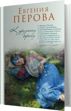 ������ ������� - � ������� ������ (����������)