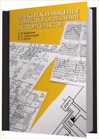 �.�. �������� - ���������������� � ������������������ � �������������