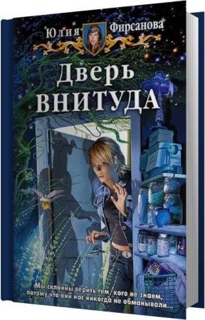 ��������� ���� - ����� ������� (����������)