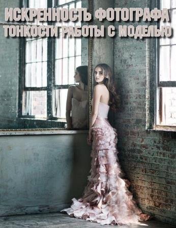 ����������� ���������. �������� ������ � ������� (2018) WEBRip