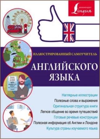 �.�. ��������� - ���������������� ����������� ����������� �����