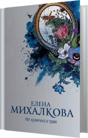 ��������� ����� - ��� ��������� � ����� (����������)