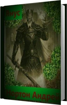 ������ ����� - ��� �� ����� (����������)