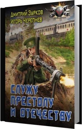 ������ �������, �������� �����  - ����� �������� � ��������� (����������)